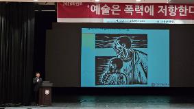 2026학년도 1학기 학교폭력예방교육 성료.