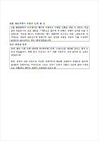 AI 영상 과제 우수작 (2학년 미술과 서0우)