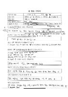 AI 영상 과제 우수작 (1학년 미술과 함0경)