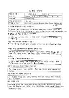 AI 영상 과제 우수작 (1학년 미술과 김0아)