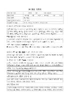 AI 영상 과제 우수작 (3학년 미술과 양0은)