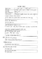 AI 영상 과제 우수작 (1학년 음악과 곽0은)