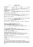 AI 영상 과제 우수작 (1학년 무용과 이0주)