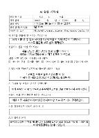 AI 영상 과제 우수작 (3학년 문창과 김0서)