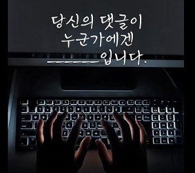[미술과] AI를 활용한 매체미술 수업작 