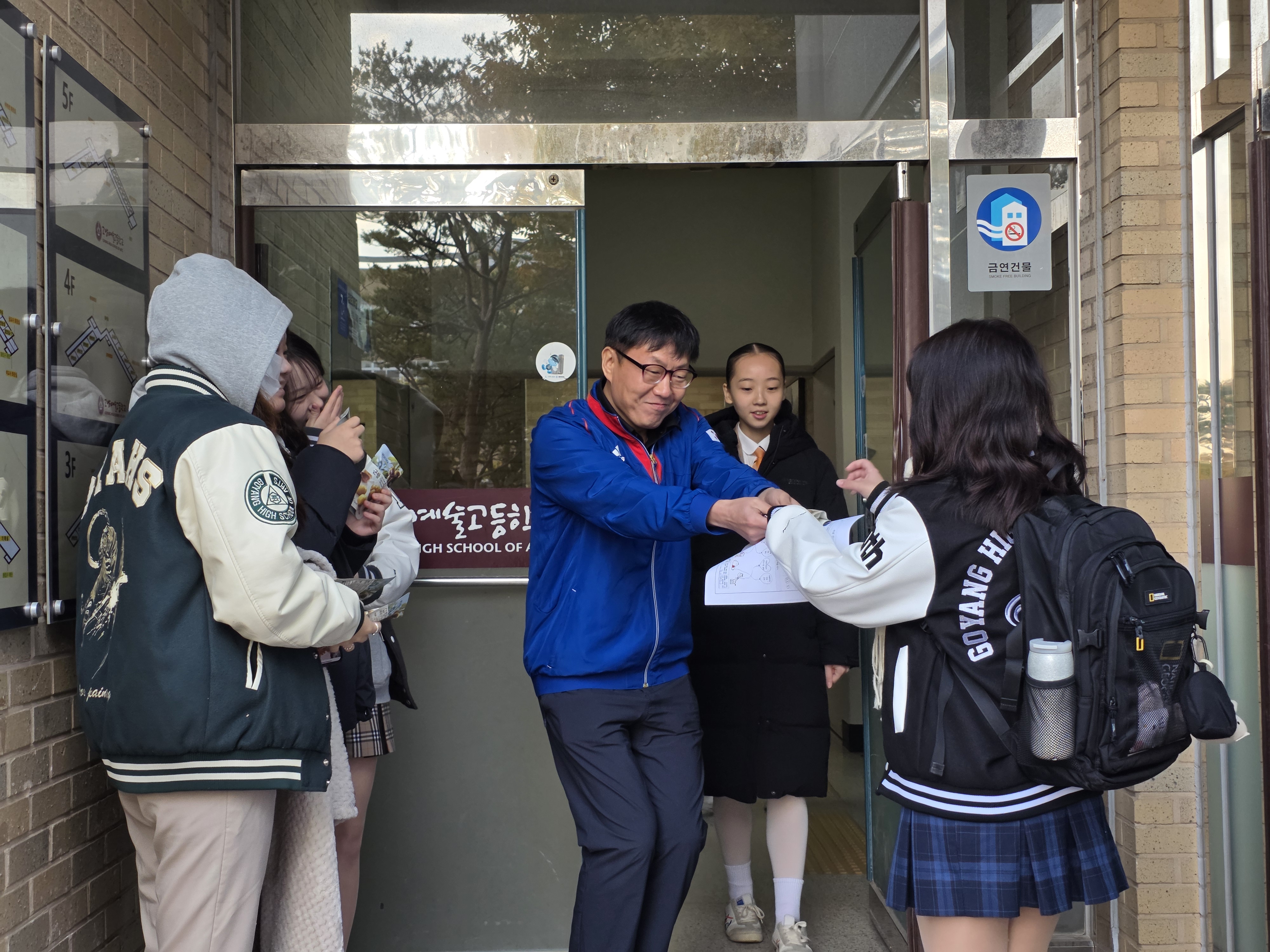 2학기 학교폭력예방교육 및 인성교육 성료