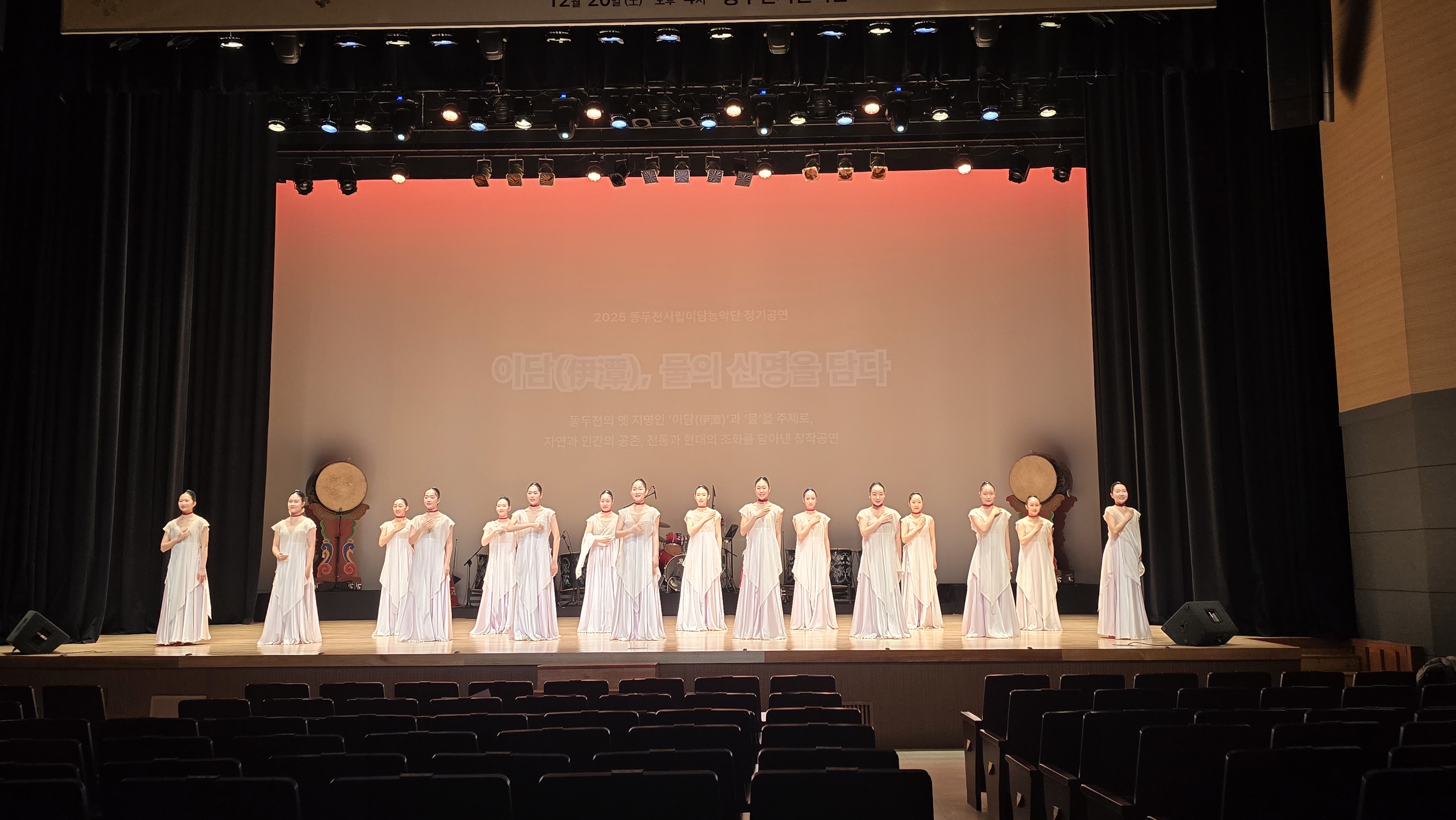 2025.12.20 2025 동두천시립이담농악단 정기공연 